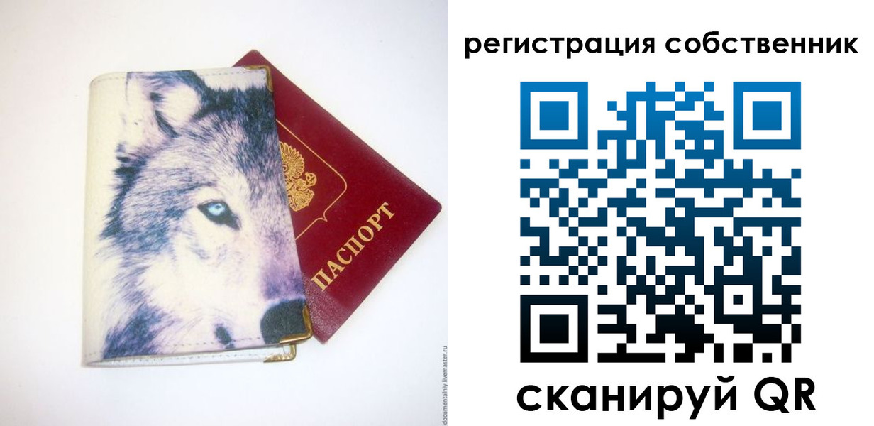 временная регистрация гарантия в Кораблино