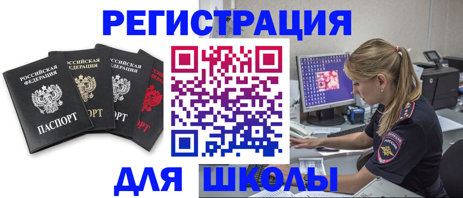 пропишу в квартире в Кораблино